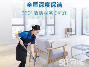 家居养护全方位指南 从深度保洁到家电清洗的细致之道